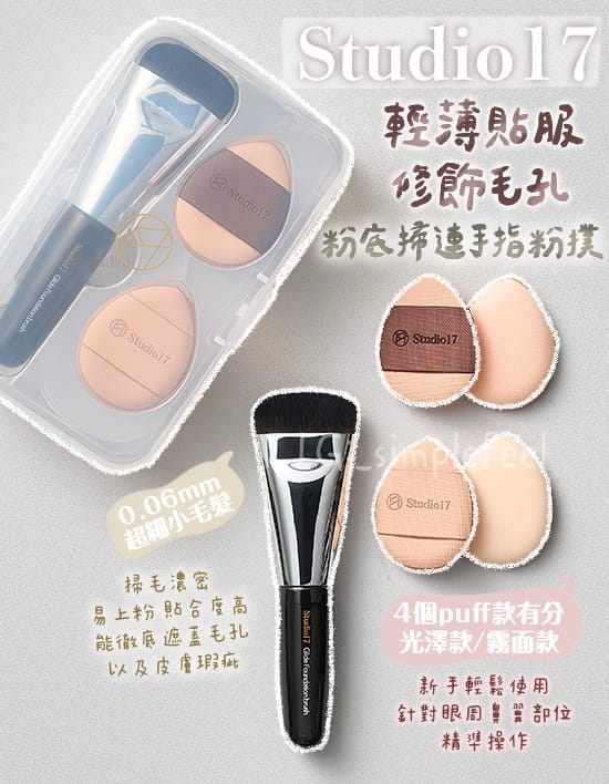 必一运动bsport体育 超火美妆用品套盒